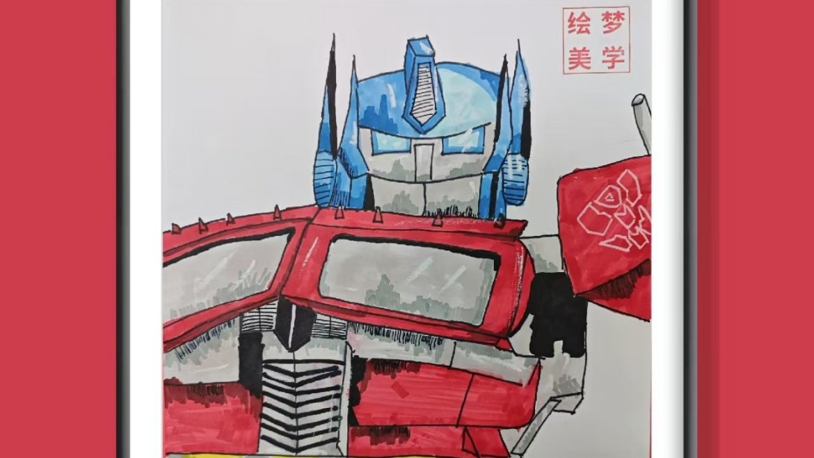 Transformer draw