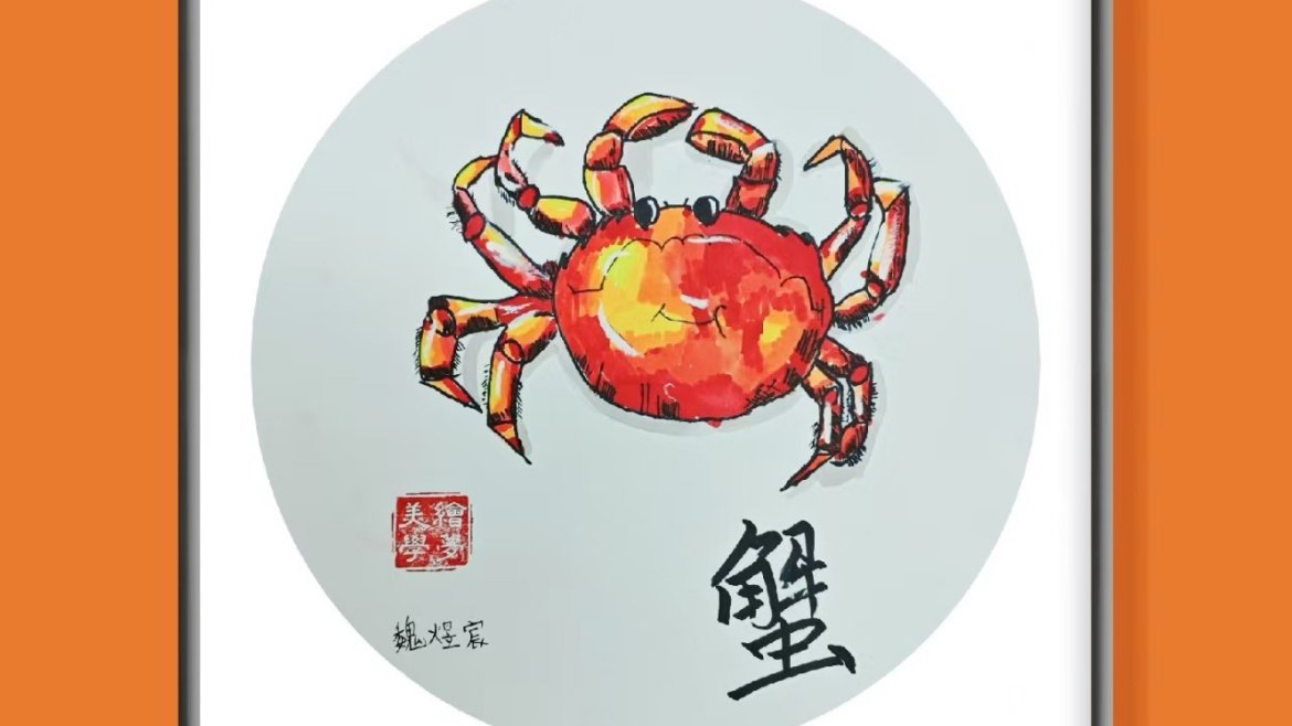 crab