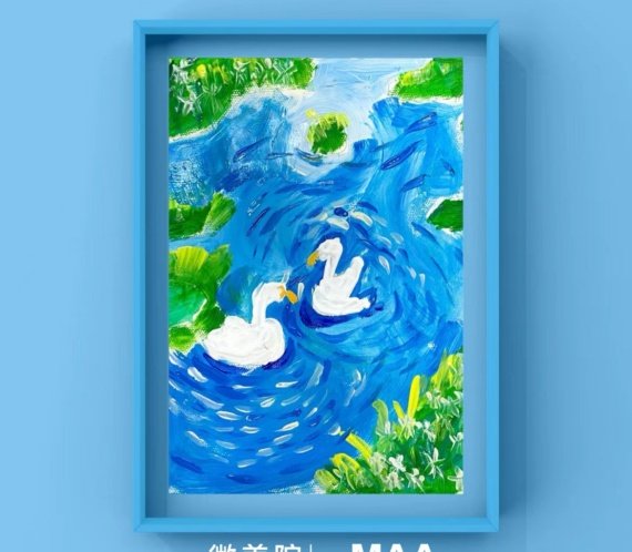 swan