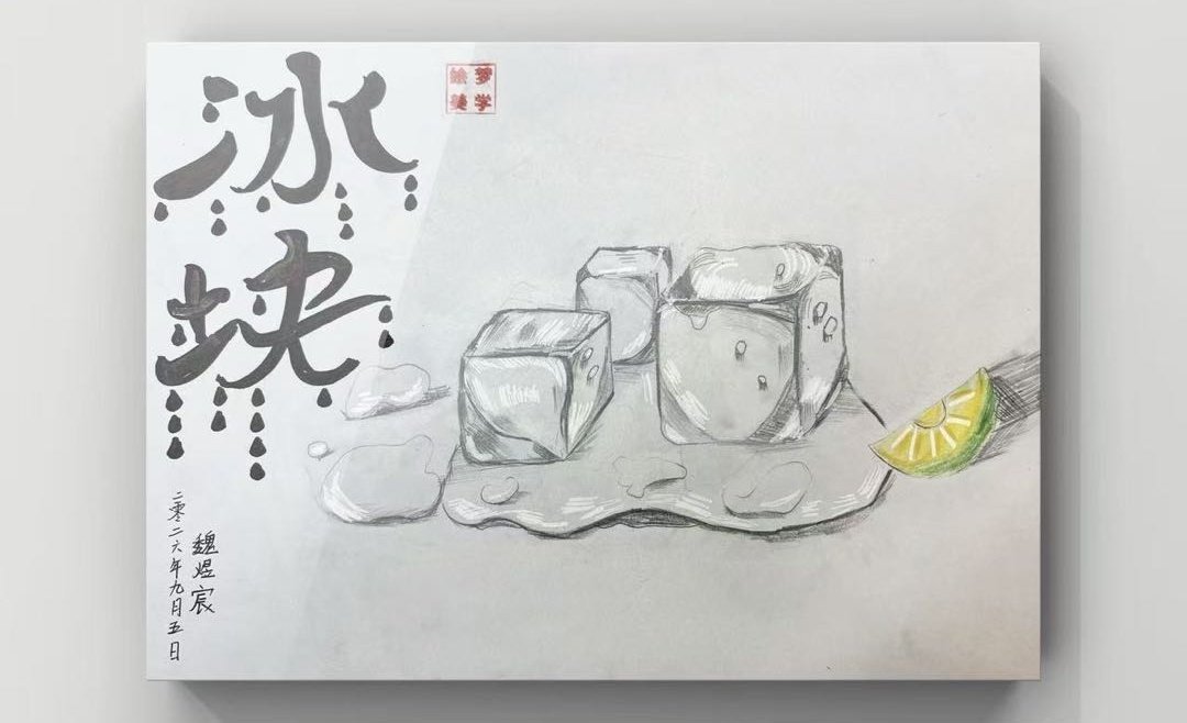 A pencil sketch of melting ice cubes with a slice of lime, with the words 'Ice Cubes' written in calligraphy.